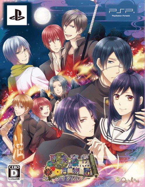 Hyakki Yakou & Hyaku Monogatari Twin Pack box art for PSP